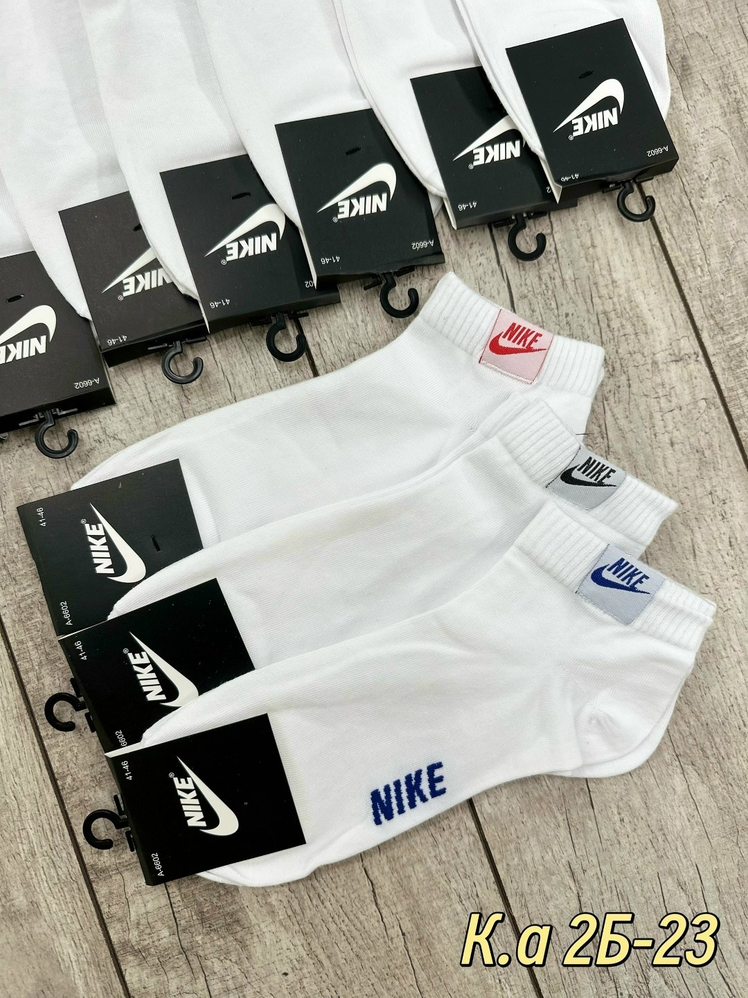 носки мужские 10 пар nike,комплект носков nike,носки мужские,носки короткие спортивные набор,комплект носки мужские
