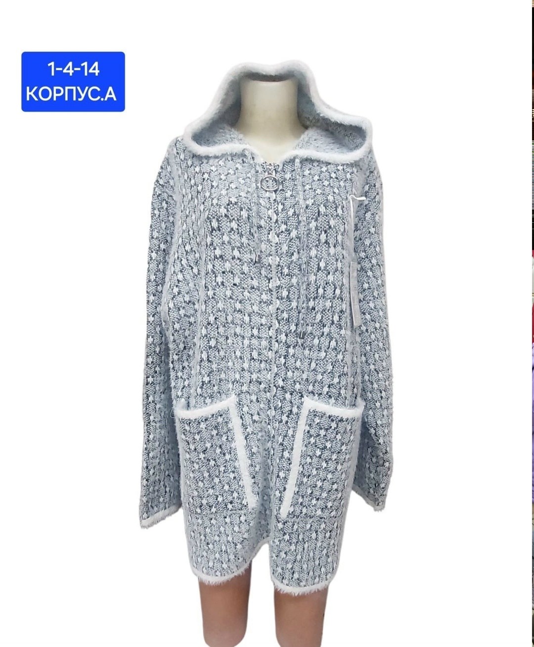кардиган,женские кардиганы,кофта кардиган,вяжем кардиган,кардиган ангора