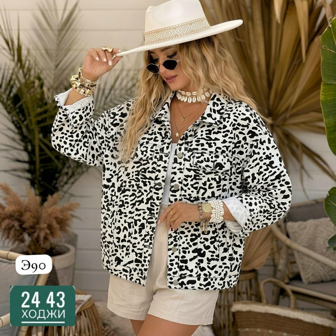 женская куртка,повседневная куртка,стильные куртки,модная куртка,куртка