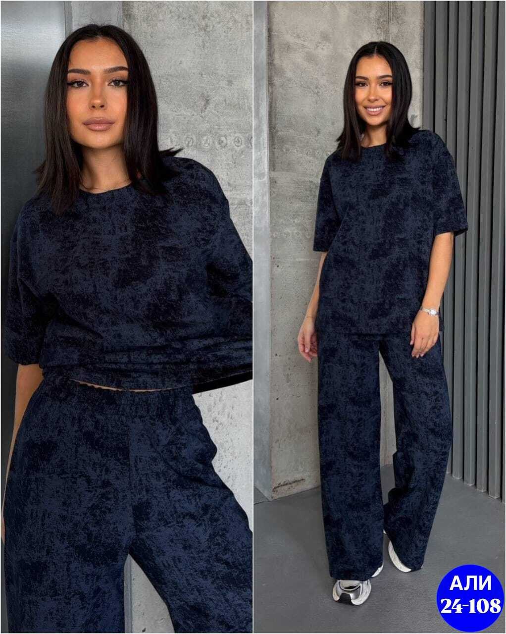 костюм женский,трикотажные костюмы,костюм велюровый женский,женские костюмы спортивные,стильные костюмы
