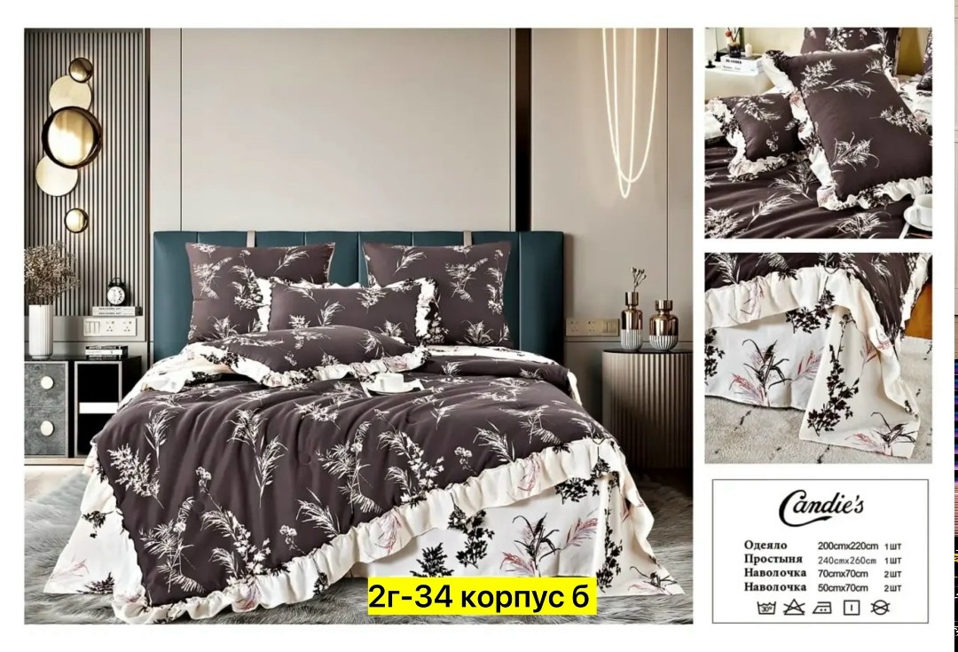 комплект постельного белья,комплект постельного белья с готовыми одеялами,carolina комплект постельного белья с одеялом,сайлид комплект постельного белья,комплект постельного белье евро