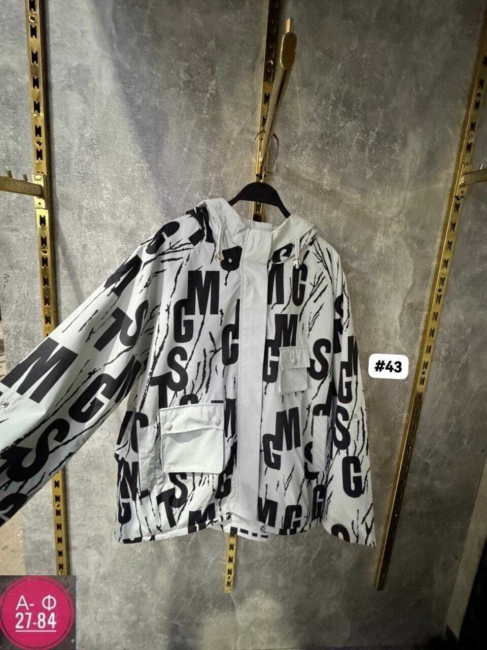 куртка женская,куртка,демисезонная куртка,куртка женская демисезонная,стильная куртка