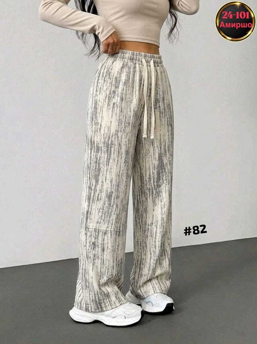 брюки свободные,женские брюки,брюки модные,широкие брюки,брюки штаны