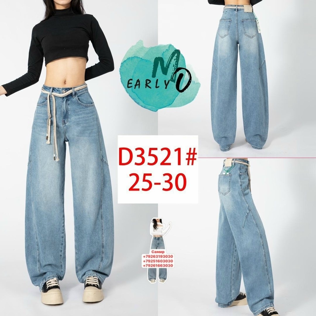 джинсы широкие,женские джинсы,женские повседневные джинсы свободные брюки с заниженной талией,широкие брюки джинсы кореан стайл,джинсы женские мешковатые с высокой талией