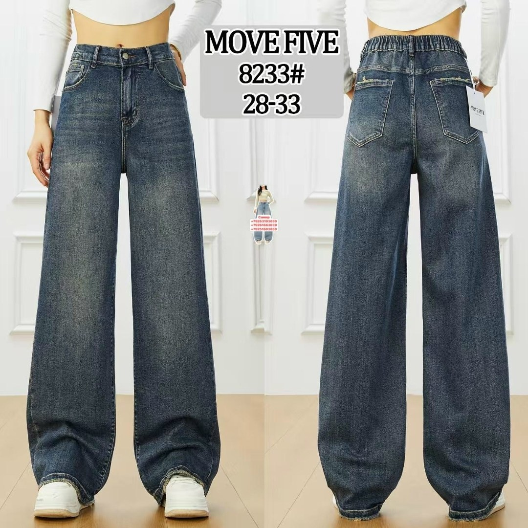 джинсы женские свободные с широкими штанинами,джинсы широкие,широкие джинсы женские с высокой талией мода,широкие женские джинсы,джинсы брюки