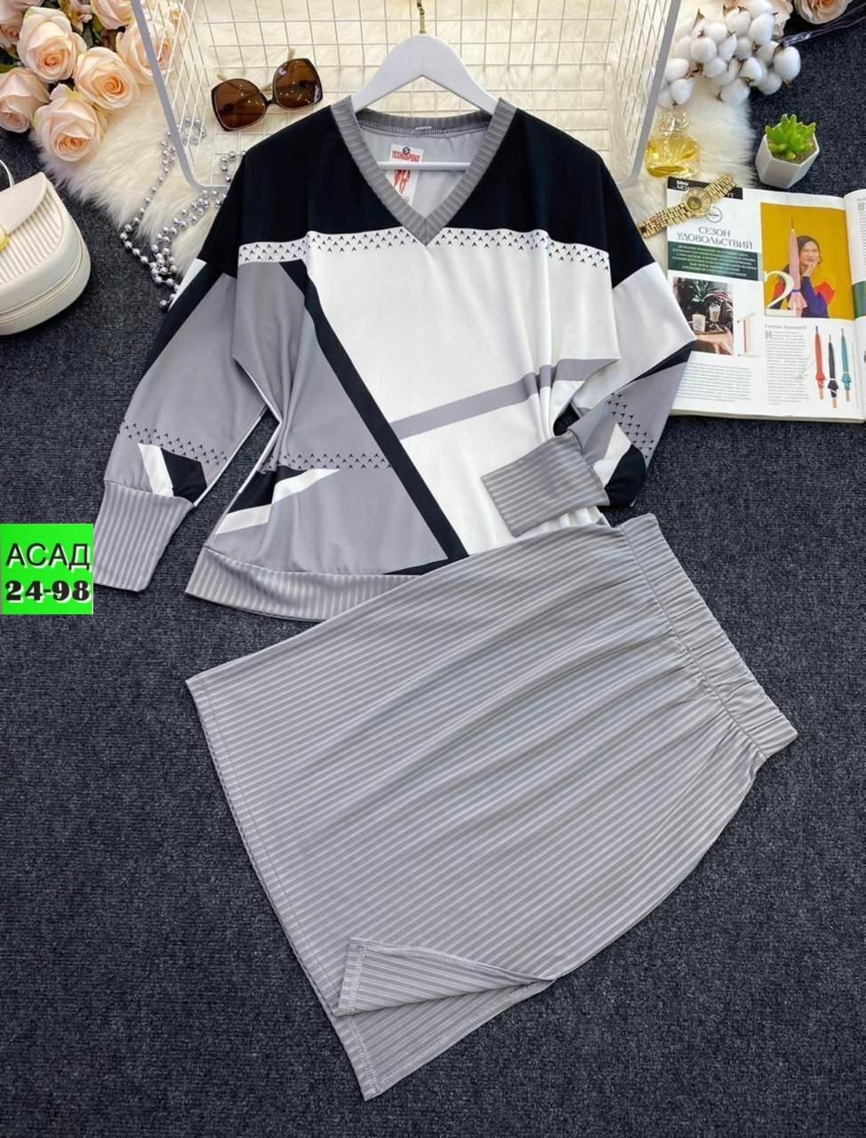 костюм женский двойка,костюм женский двойка юбка с джемпером,костюм женский трикотажный с юбкой черный с белым арт. 7197177,женский трикотажный костюм с юбкой черный с белым,костюм классический