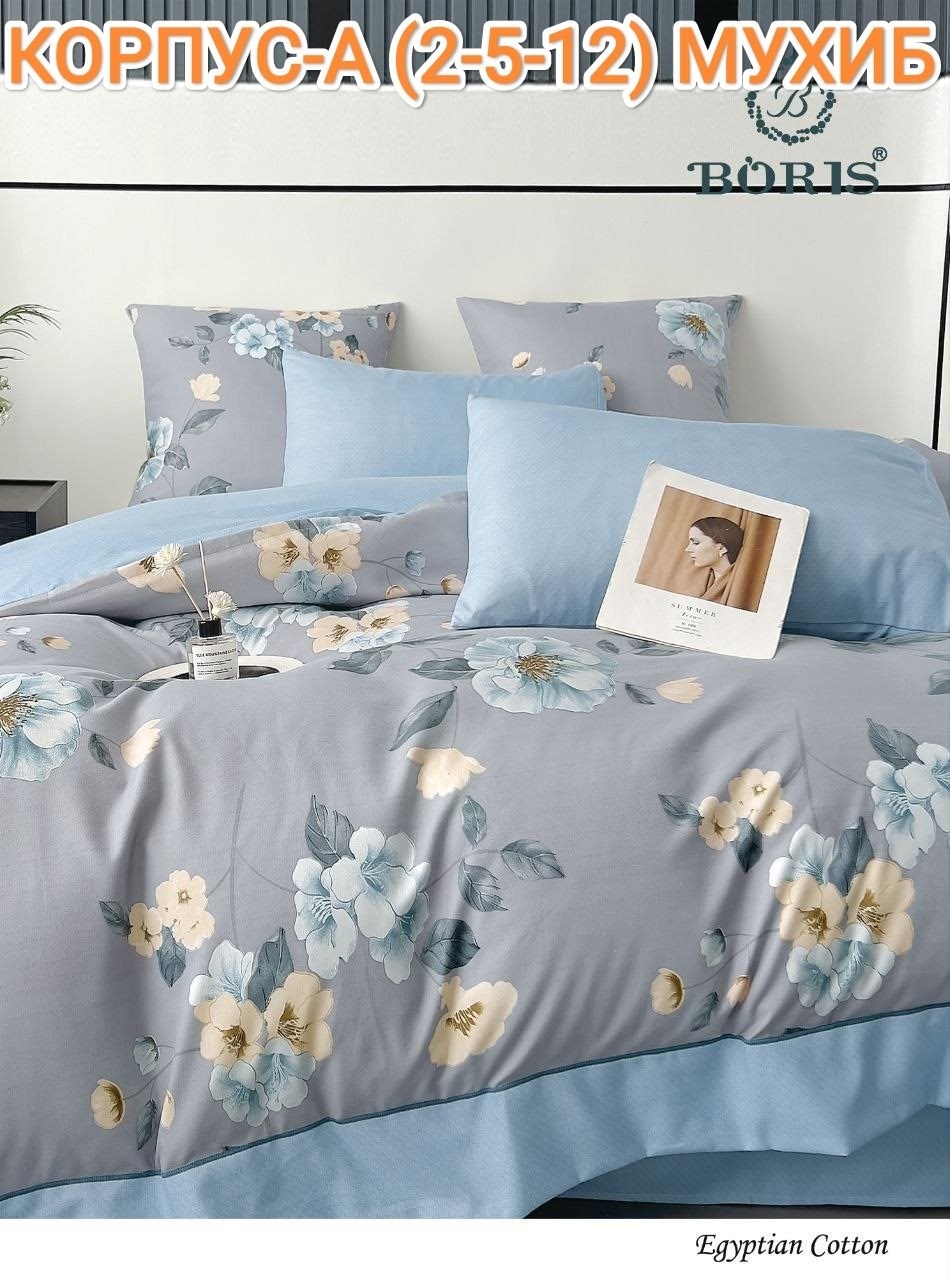 постельное белье семейное сатин комплект,комплект постельного белья,постельное белье евро сатин комплект,комплект постельного белье евро,сайлид постельное из сатин твил