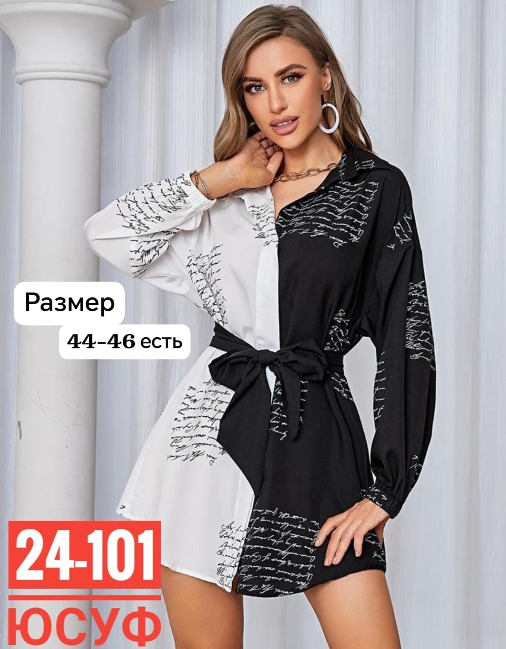 рубашка туника женская,белое платье рубашка с черным поясом,женское платье рубашка,женская туника,платье женское с поясом