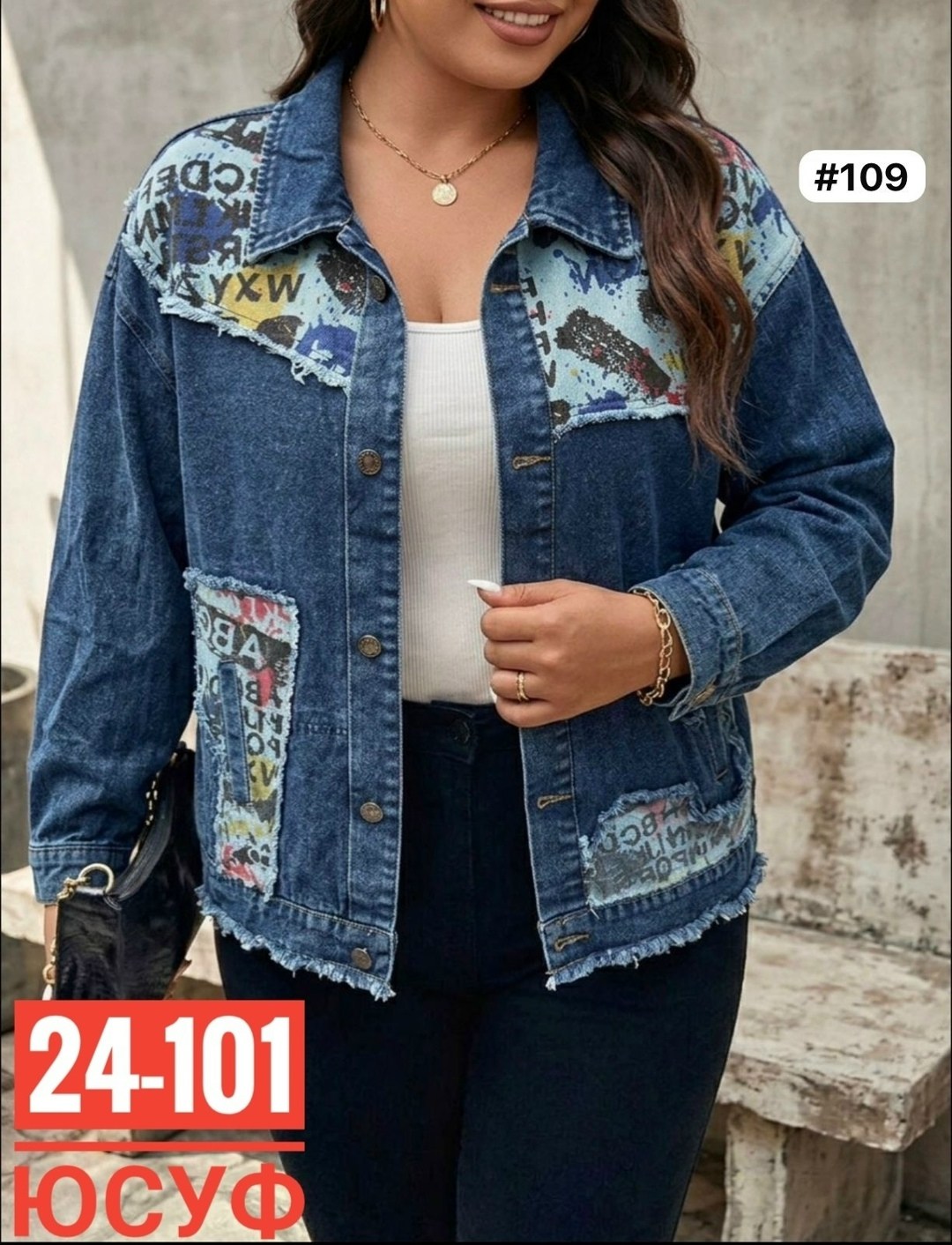 джинсовая куртка женская,джинсовая куртка,джинсовая куртка женская джинсовка,женская джинсовая куртка большого размера,модные джинсовые куртки
