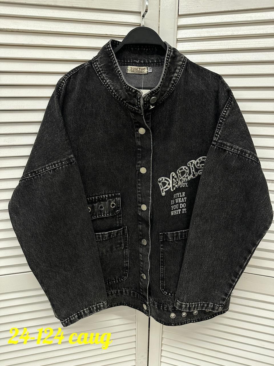 джинсовая куртка женская,джинсовая куртка,джинсовая куртка свободная,джинсовка куртка,джинсовая куртка джинсовка