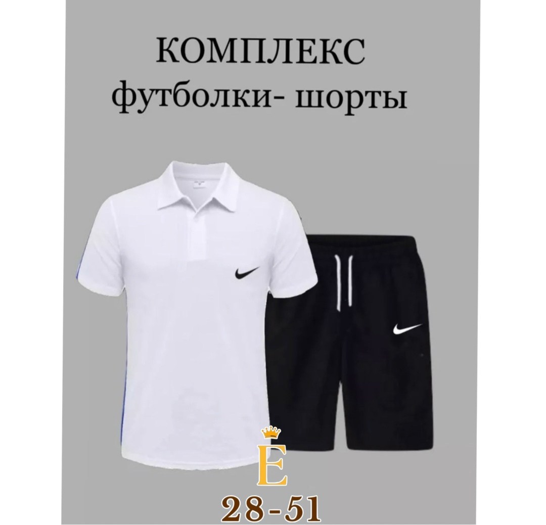 комплект футболка и шорты,комплект мужской с шортами,комплект шорты поло,поло с шортами,комплект футболка