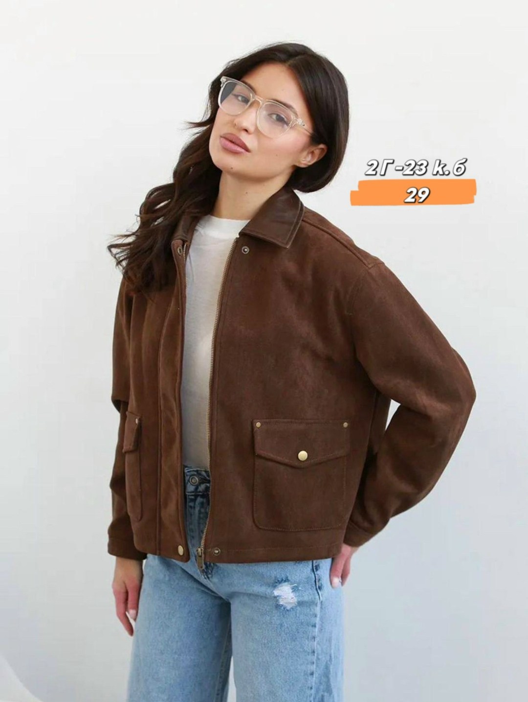 куртка женская бомбер,куртка бомбер,повседневная куртка,куртка замш,женская куртка