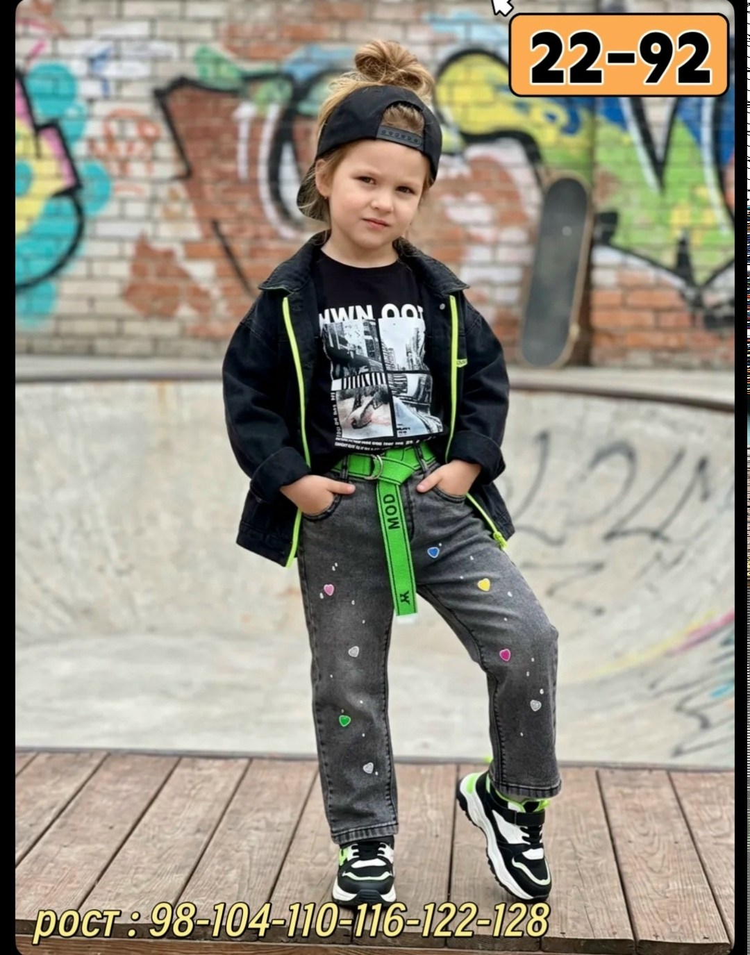 джинсы для мальчик,джинсы детские,стильные джинсы,модные джинсы,джинсы для девочек