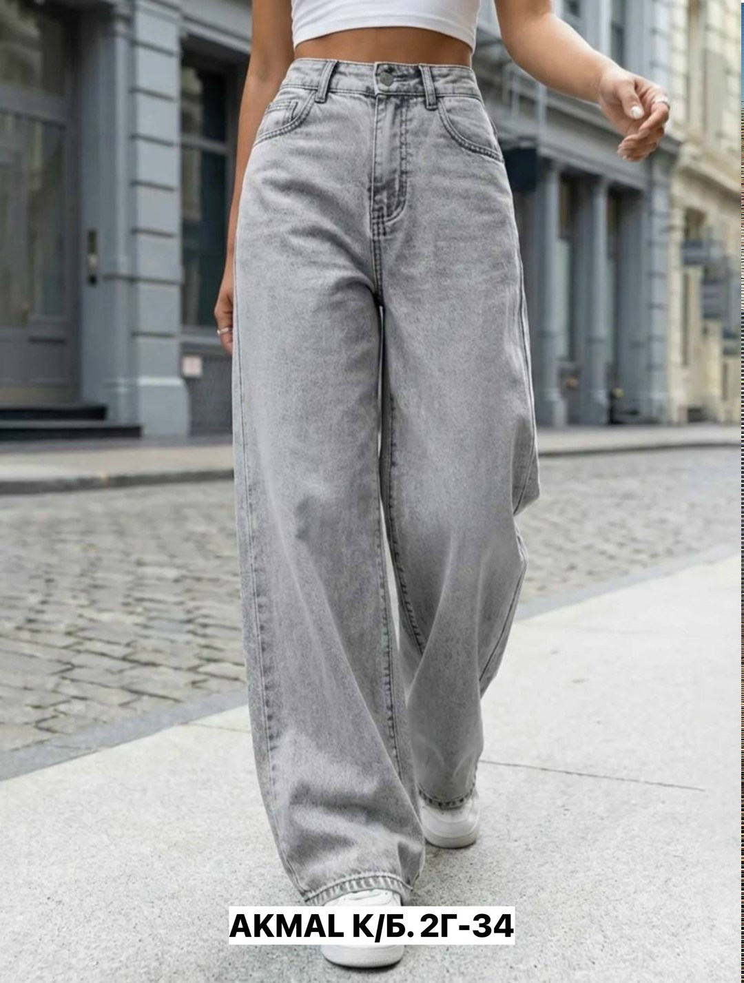 джинсы широкие женские,джинсы широкие,женские джинсы,джинсы брюки,серые джинсы широкие