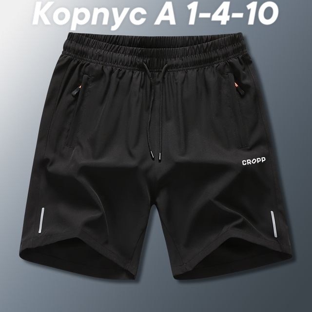 шорты мужские nike,мужские спортивные шорты,шорты мужские,шорты спортивные nike,шорты nike