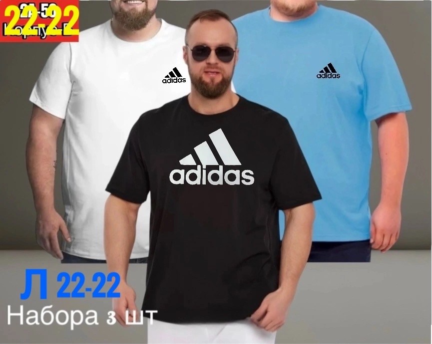 мужская футболка великан,футболка мужская adidas,мужская футболка,футболки для мужчин,футболка великан