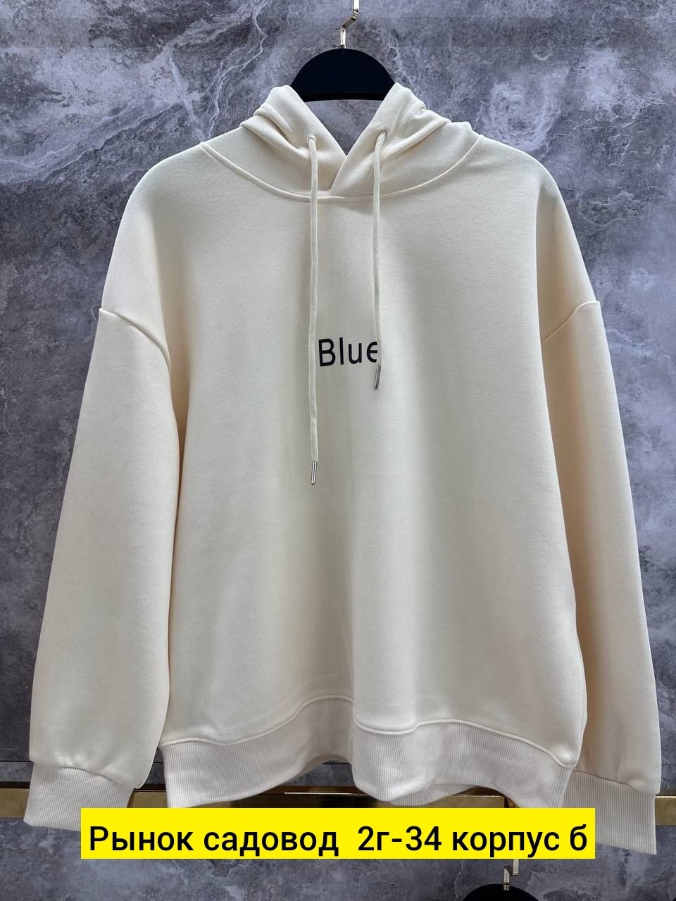 толстовка,толстовки свитшот,толстовки худи,модная толстовка,оверсайз толстовка