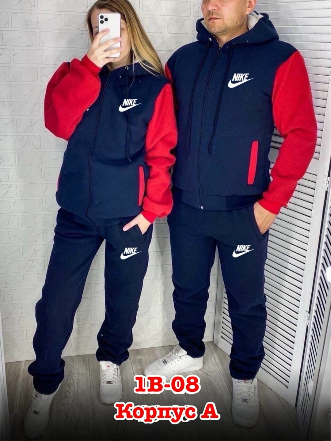 парные спортивные костюмы,парные теплые спортивные костюмы adidas на флисе,парные спортивные костюмы для двоих adidas,cпортивный костюм теплый,тёплые спортивные костюмы мужские зимние адидас