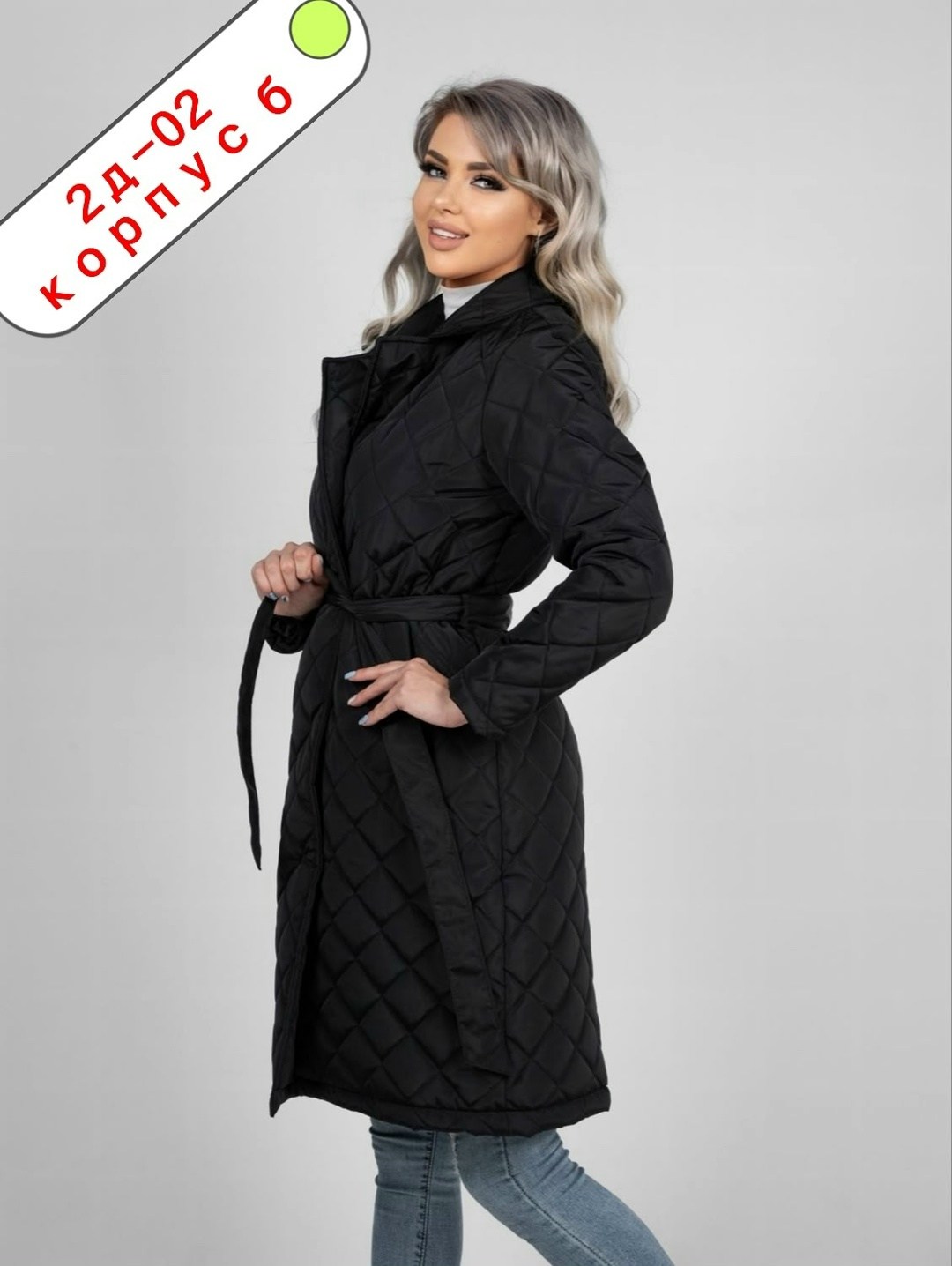 стеганое пальто с поясом,пальто женское стеганое,стёганое пальто женское демисезонное,пальто стеганое,стеганое демисезонное пальто с поясом