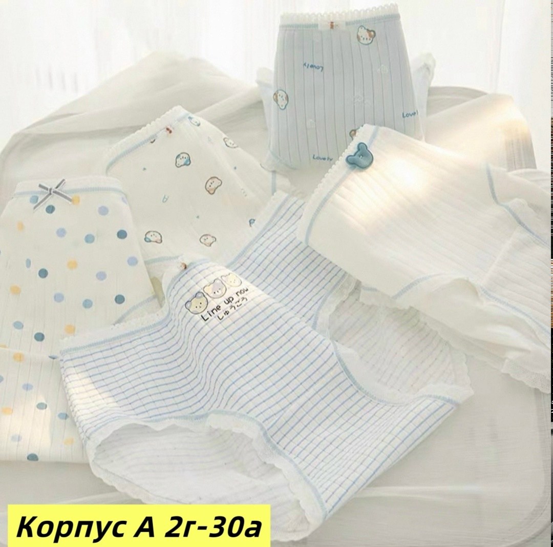 трусы женские хлопковые,трусики хлопковые,женские хлопковые трусики,хлопковые трусы для девочек,трусы для девочки нижнее белье
