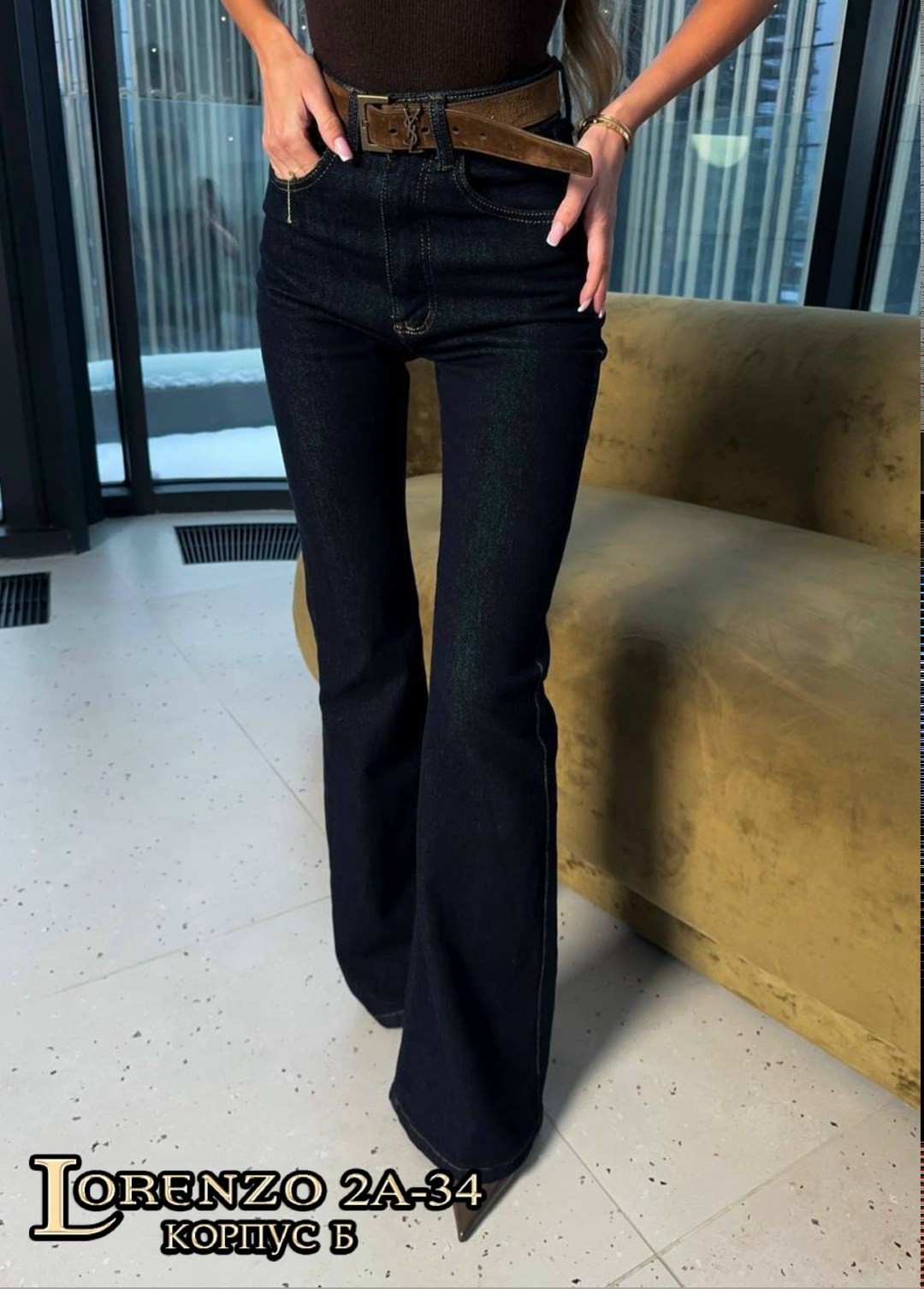 джинсы клеш женские,модные джинсы,джинсы клеш,женские джинсы,джинсы