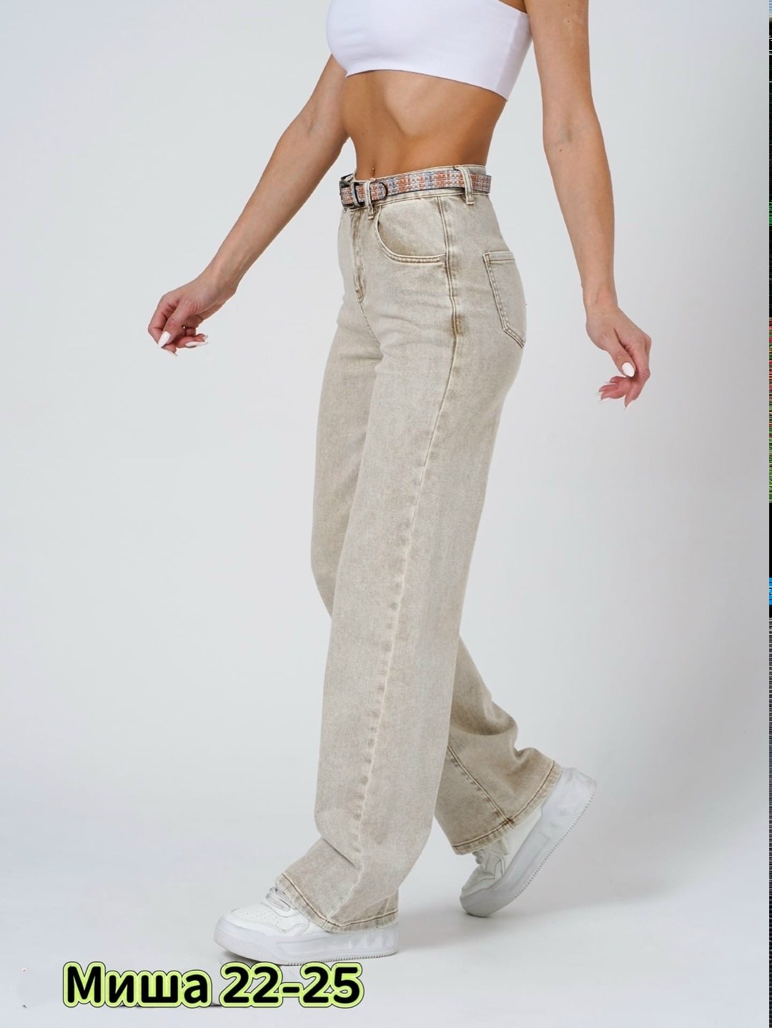 женские джинсы,джинсы бананы американки женские,джинсы бежевые,женские джинсы бананы американки хлопок с добавлением стрейча,джинсы