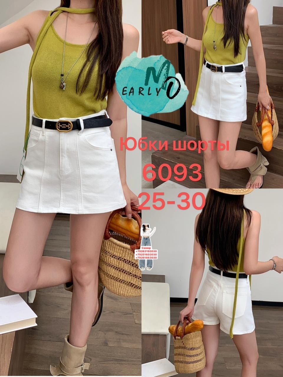 женские джинсовые шорты,шорты женские,шорты джинсовыe,широкие шорты,широкие шорты джинсовые