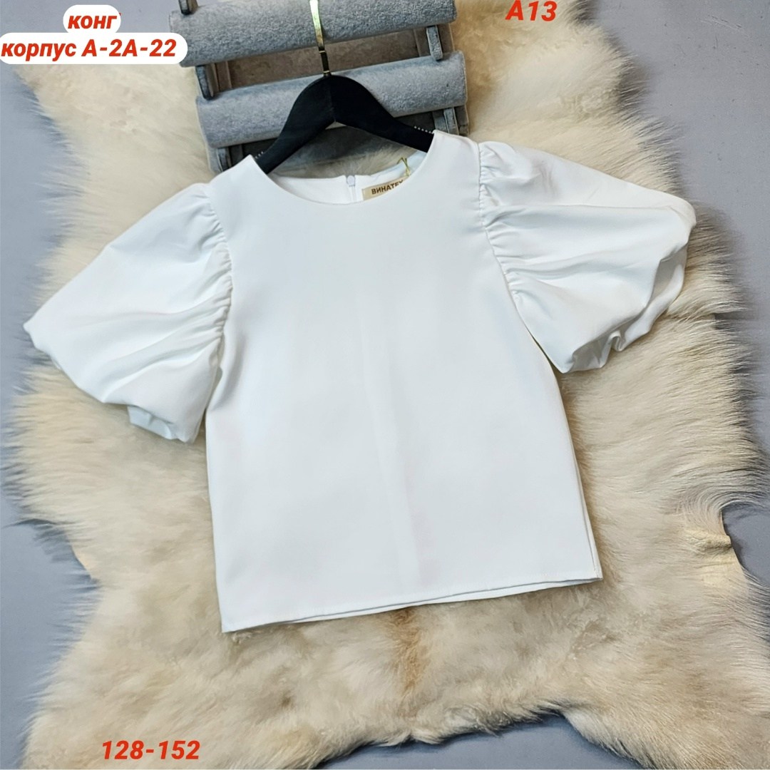 школьные брюки для девочек,школьные брюки,брюки для девочек,брюки stefania,школьные брюки для девочки на резинке