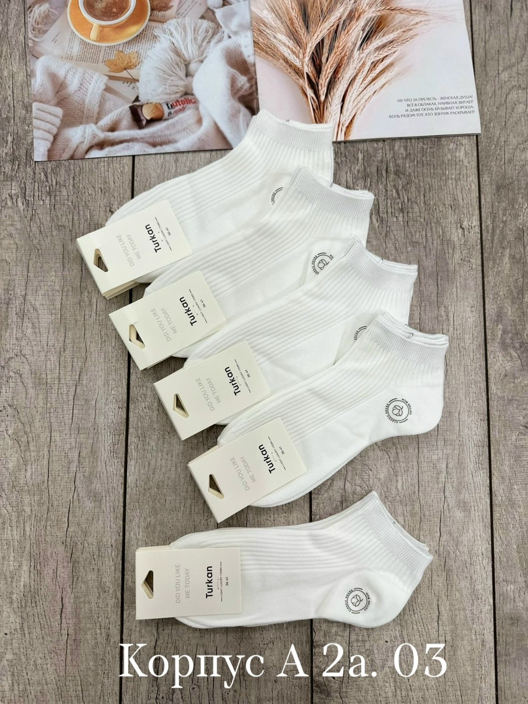 носки женские 10 пар,носки turkan женские 10 пар,носки женские белые,женские носки,носки женские белые amigobs