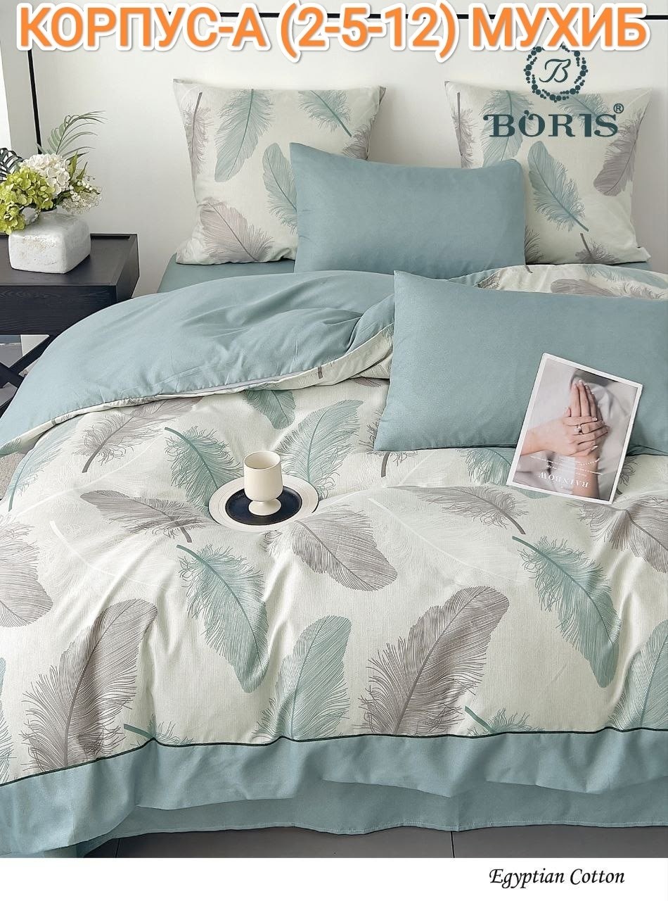 постельное белье семейное сатин комплект,комплект постельного белья,постельное белье евро сатин комплект,комплект постельного белье евро,сайлид постельное из сатин твил