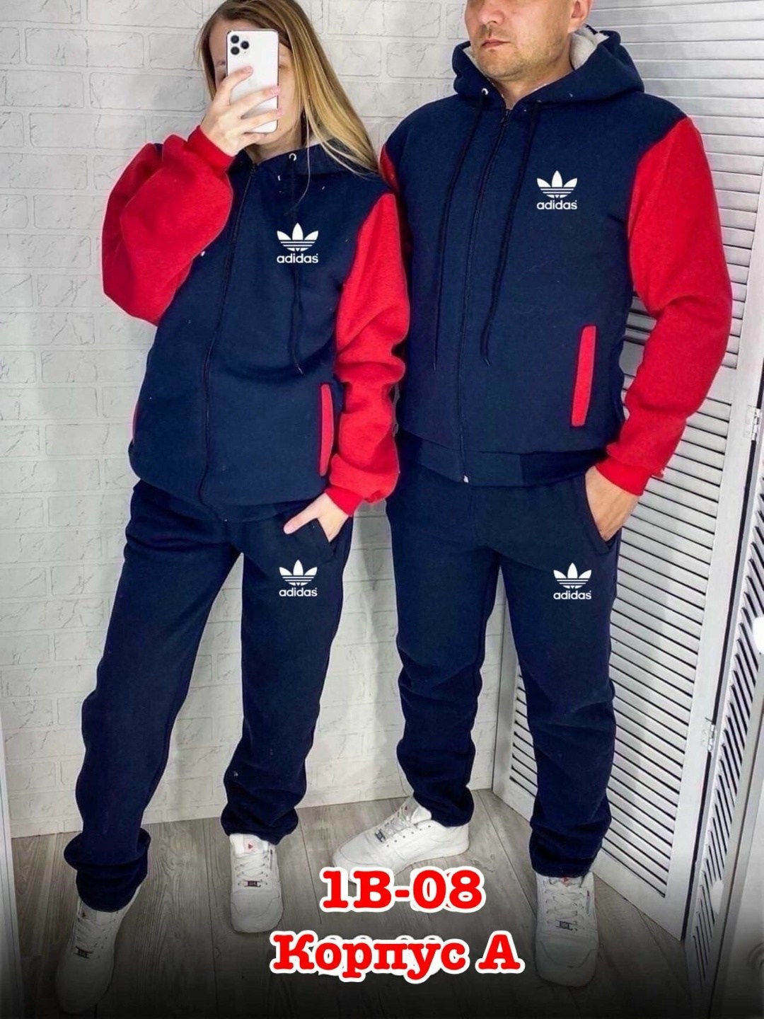 парные спортивные костюмы,парные теплые спортивные костюмы adidas на флисе,парные спортивные костюмы для двоих adidas,cпортивный костюм теплый,тёплые спортивные костюмы мужские зимние адидас