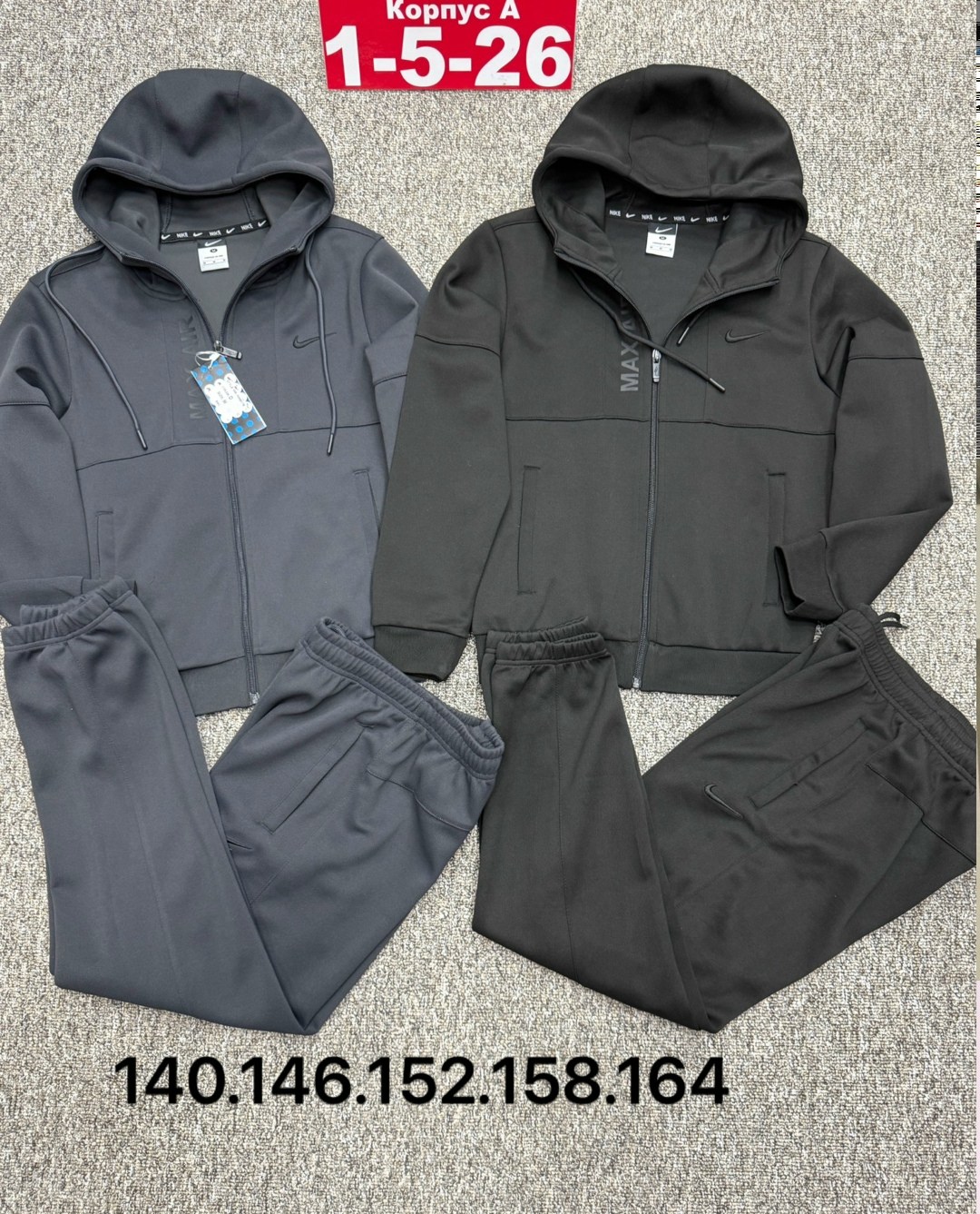 костюм спортивный,спортивный костюм трикотажный, ,костюмы спортивные для мальчика,детские костюмы