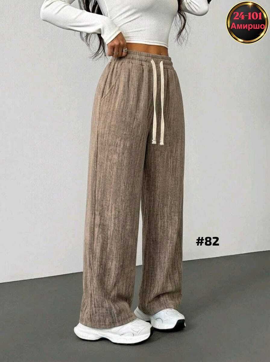 брюки свободные,женские брюки,брюки модные,широкие брюки,брюки штаны
