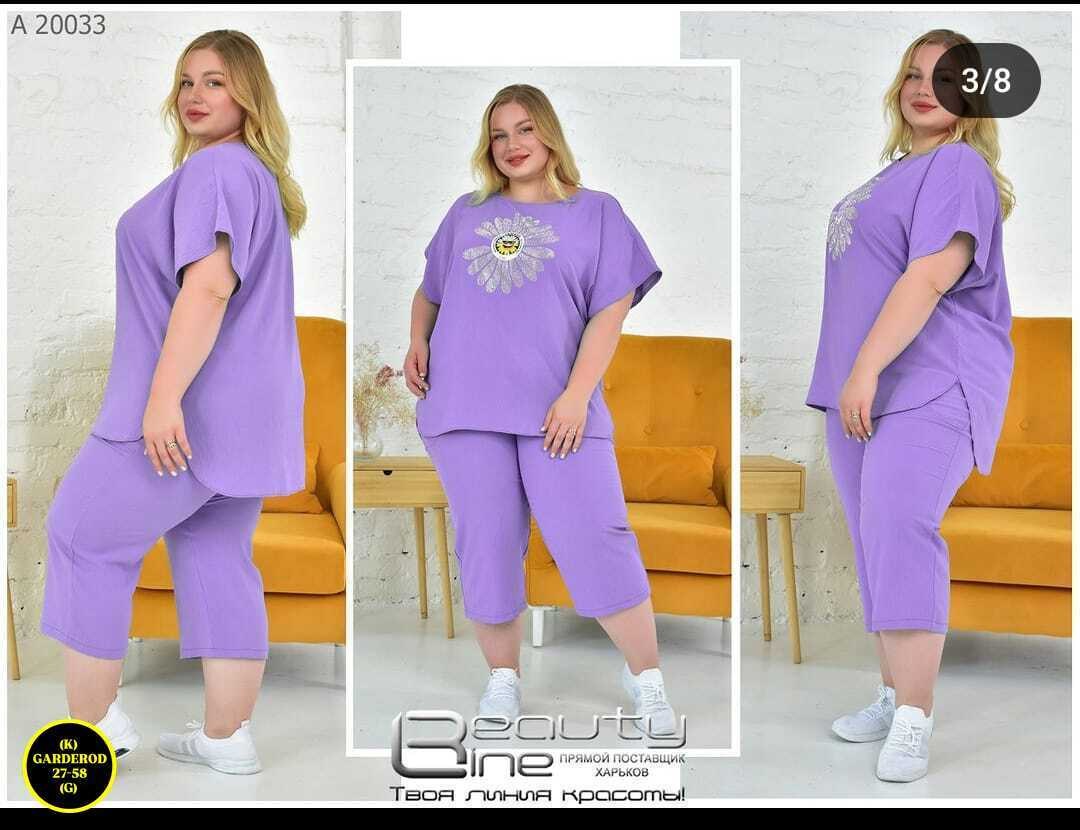 женские костюмы больших размеров,костюм двойка женская,женские летние костюмы,костюм двойка женский летний,летние костюмы 2026