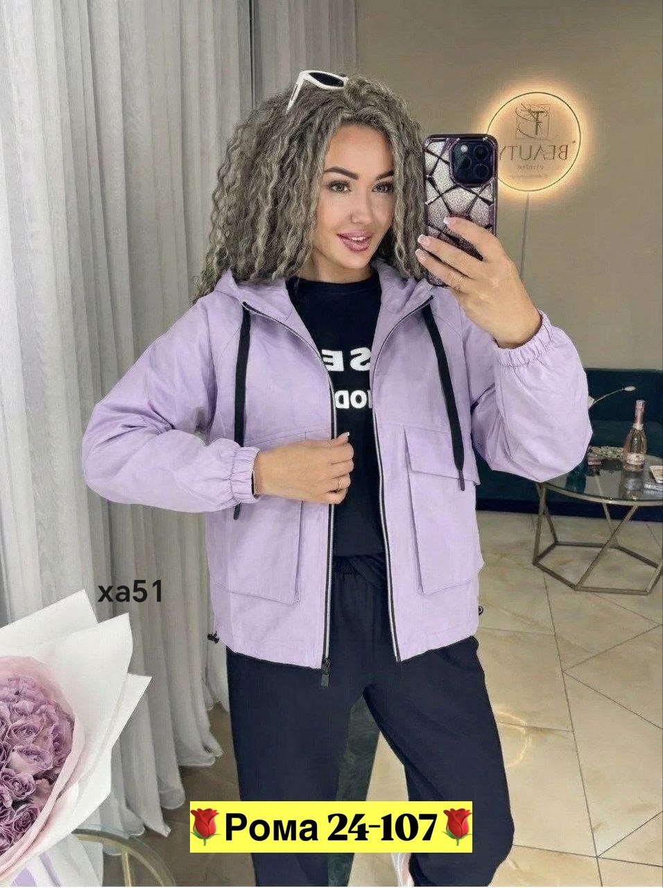 женская куртка,легкая куртка,женская демисезонная куртка,ветровка,женская ветровка