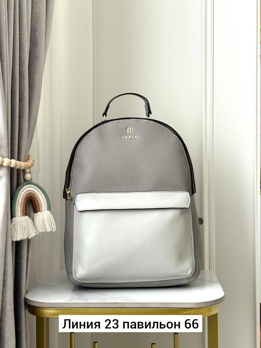 рюкзаки furla,рюкзак женские,рюкзаки,рюкзак фурла,рюкзак женский кожаный