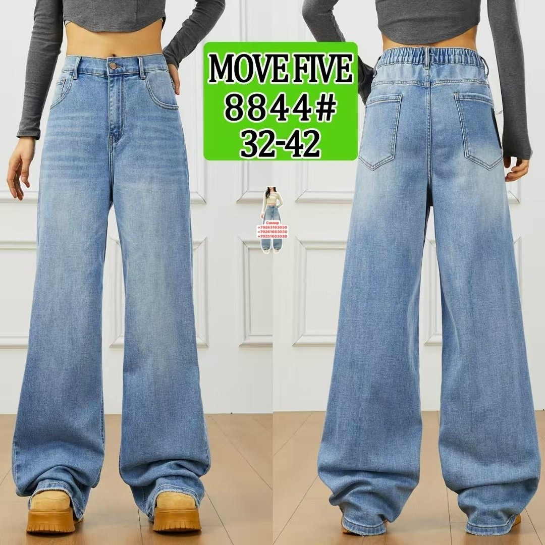 джинсы широкие багги y2k bang wear,джинсы широкие,широкие джинсы женские,женские джинсы,джинсы