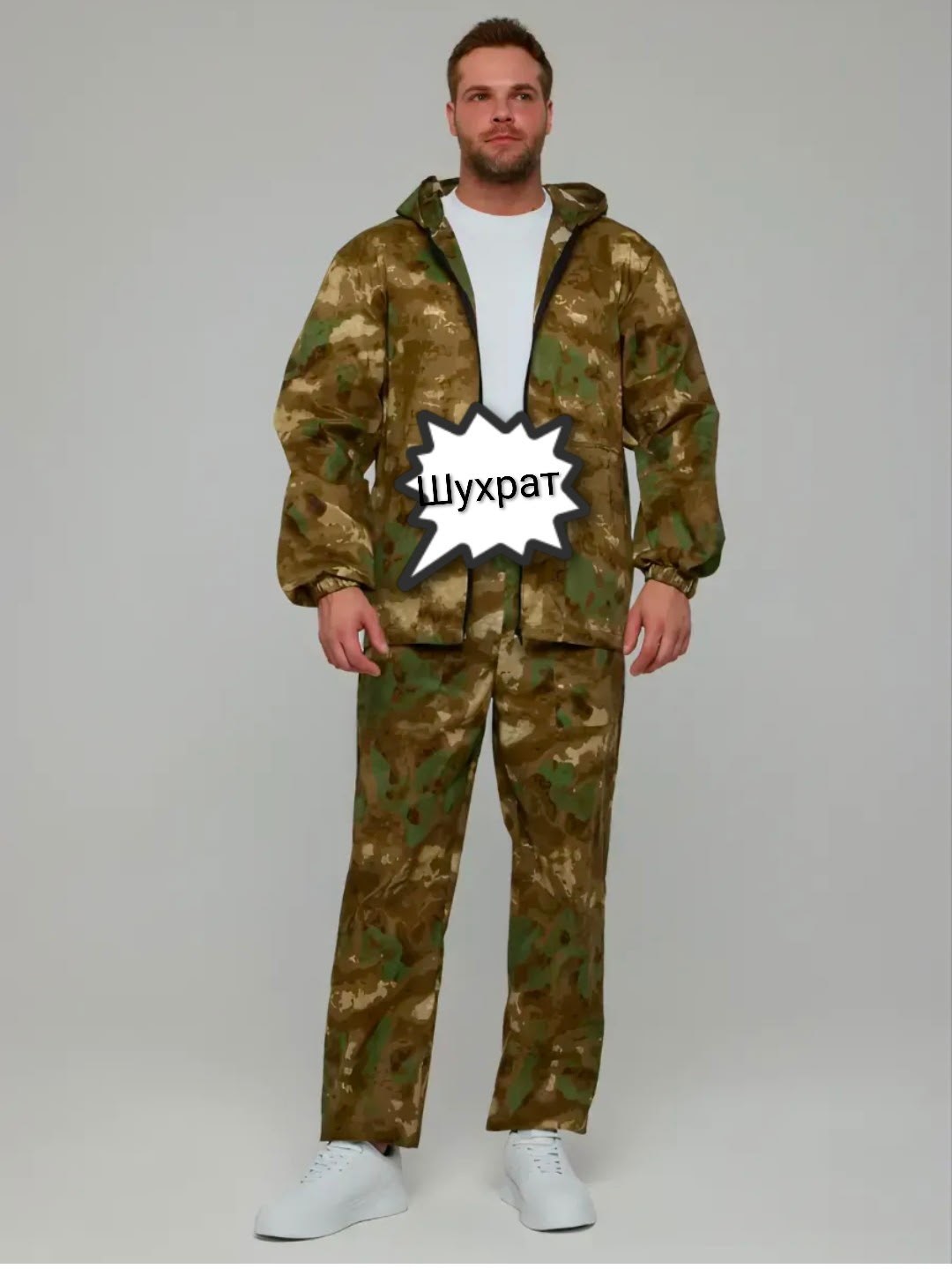 маскхалат камуфляжный мужской летний костюм горка,маскхалат летний камуфляжный костюм мох мультикам,костюм летний камуфляжный,камуфляжный костюм демисезонный маскхалат берш,камуфляжные костюмы