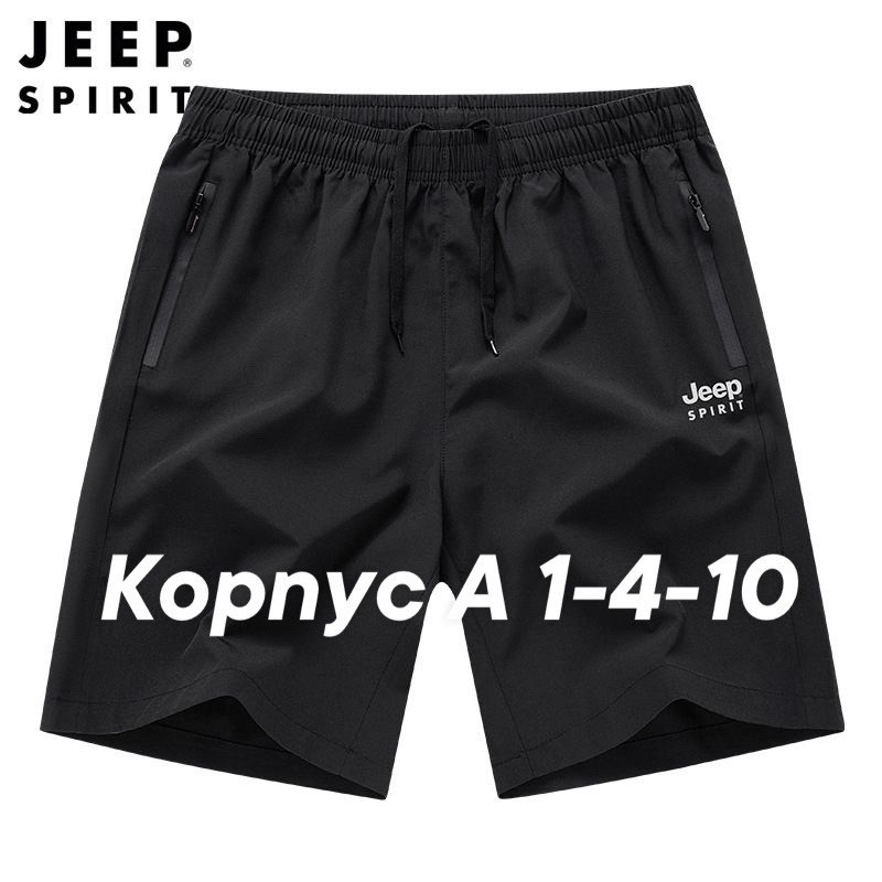 шорты мужские nike,мужские спортивные шорты,шорты мужские,шорты спортивные nike,шорты nike