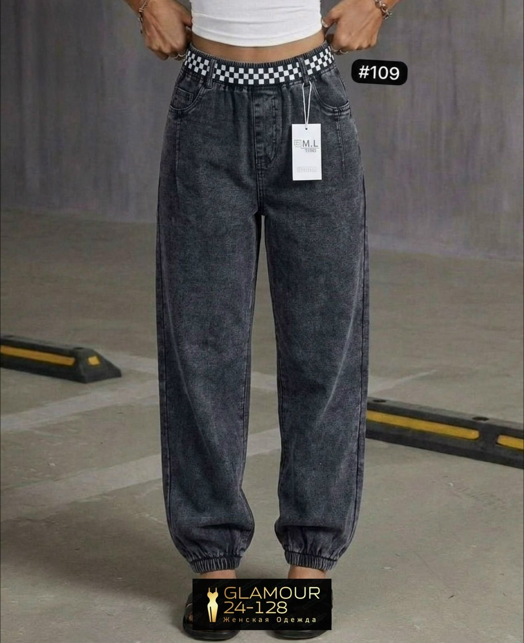 женские джинсы,джинсы бананы широкие favorite seven,джинсы женские мом,джинсы бананы американки,женские джинсы бананы