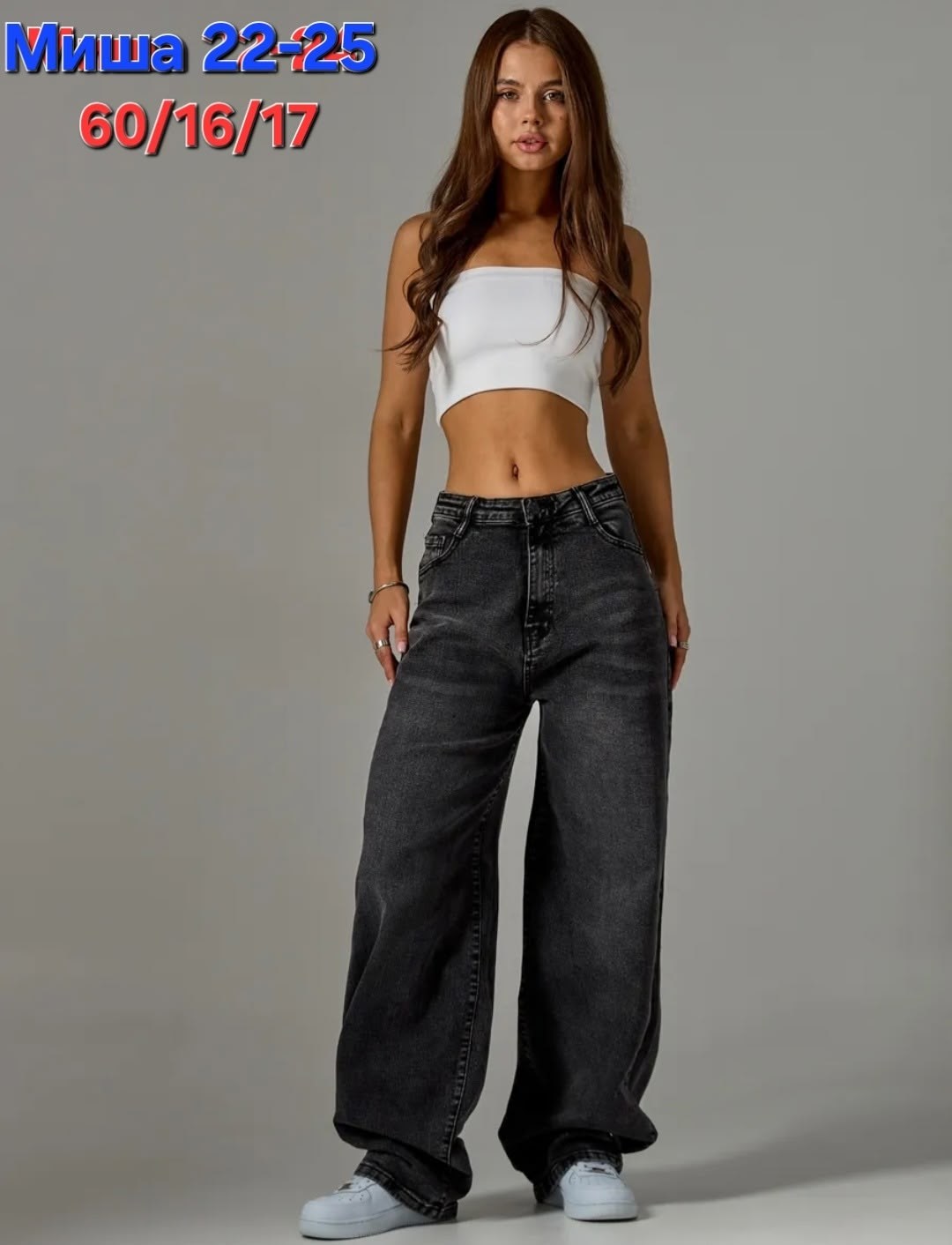 джинсы бойфренды y2k широкие багги jensyjey,джинсы бойфренды y2k широкие багги,джинсы широкие,джинсы широкие багги y2k бойфренды torendo,джинсы женские широкие