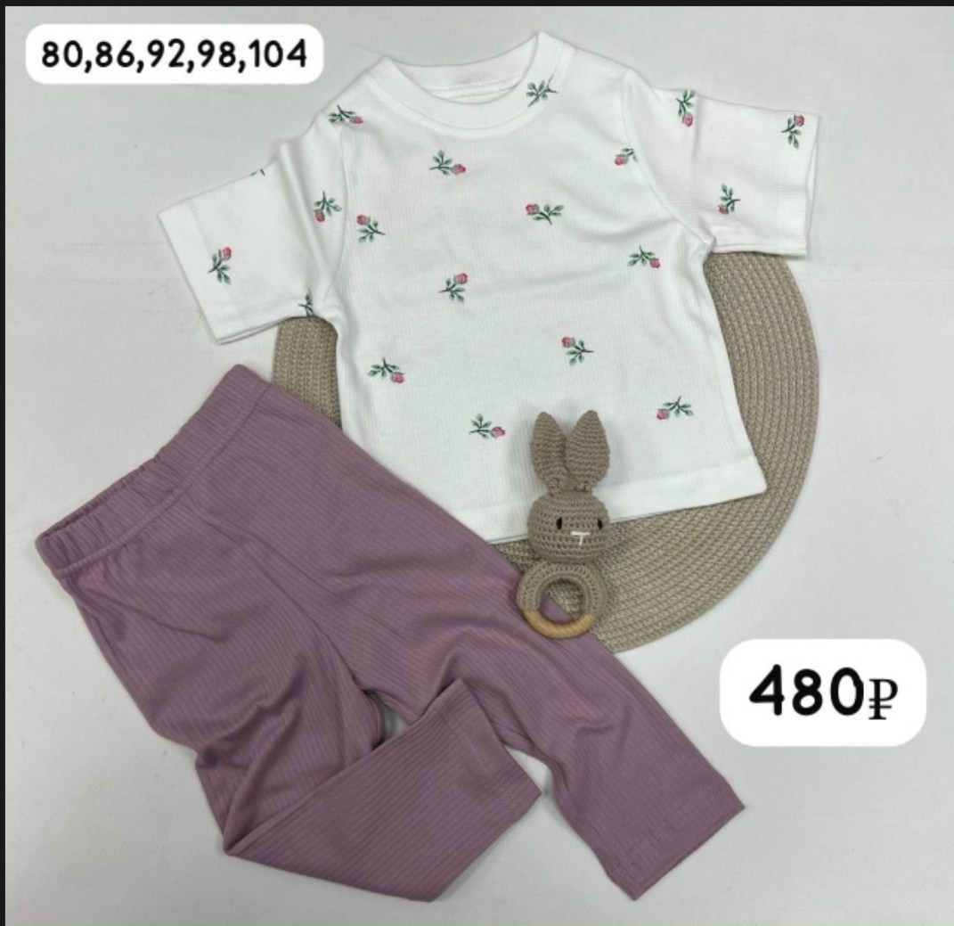 костюм комплекты,,комплект одежды,костюм детский,комплект одежды для детей