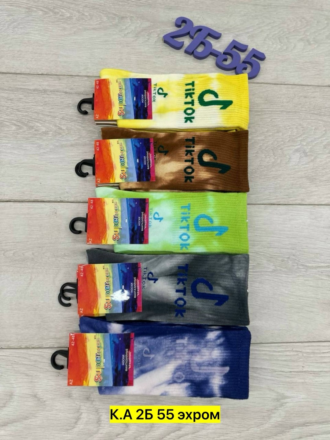 носки тик ток,носки женские,носки цветные,и носки,носки яркие