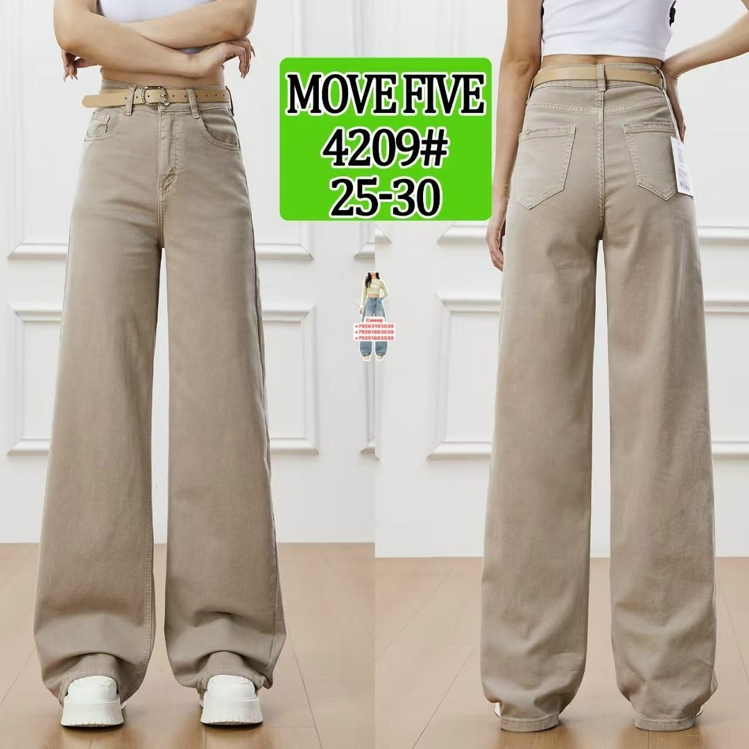 широкие брюки,широкие женские джинсы,женские джинсы,джинсы женские бежевые,джинсы женские с широкими штанинами