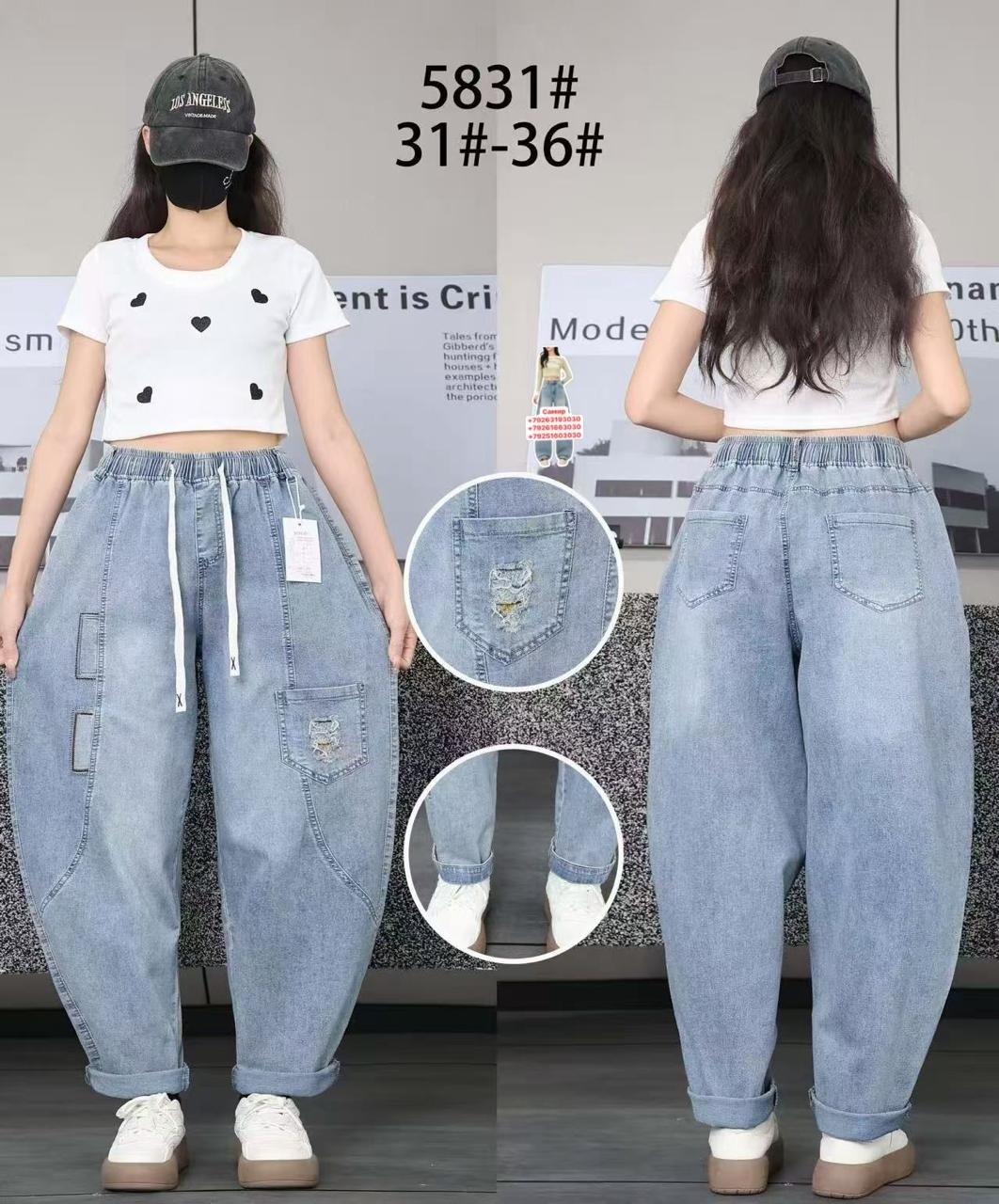 свободные джинсы,джинсовые брюки,джинсы шаровары женские,штаны джинсовые,широкие джинсы