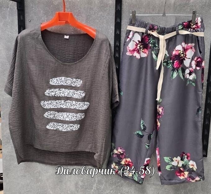 ,костюм повседневный,костюм женский,костюм с брючками,костюм женский лен