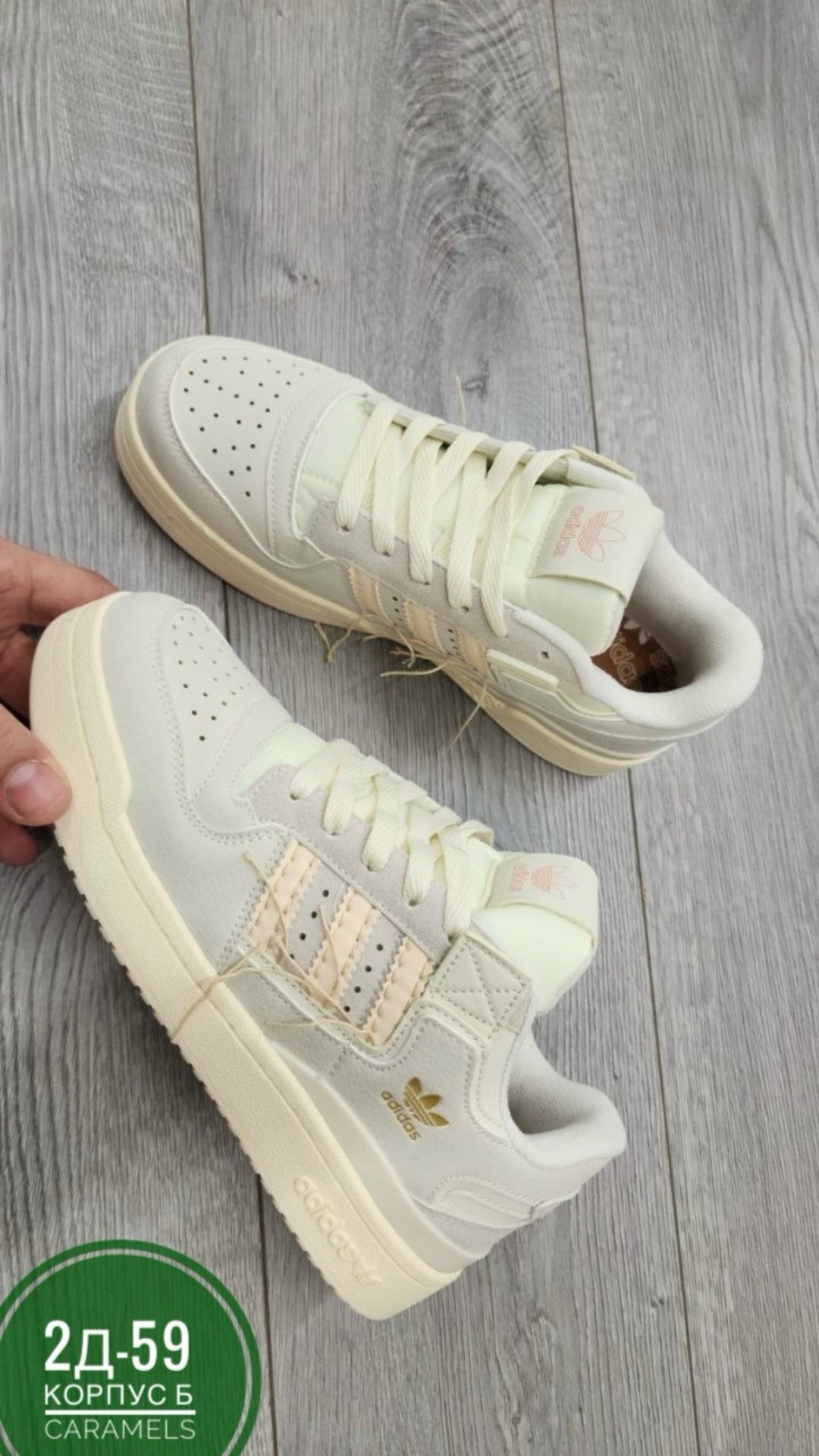 кроссовки женские adidas,кроссовки adidas,женские кроссовки,кроссовки adidas forum 84 low,кроссовки женские adidas gz4075