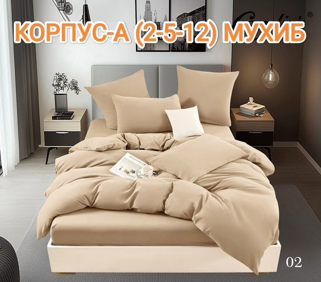 комплект постельного белья,постельное белье 1 5 спальное сатин,комплект постельного белья сатин,комплект постельного белья сатин евро,комплект постельного белье евро