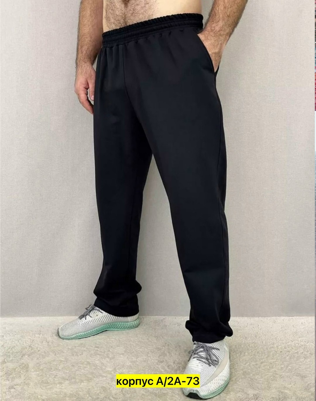 брюки спортивные,мужские спортивные брюки,прямые мужские черные спортивные брюки,брюки мужские спортивные большого размера,спортивные штаны