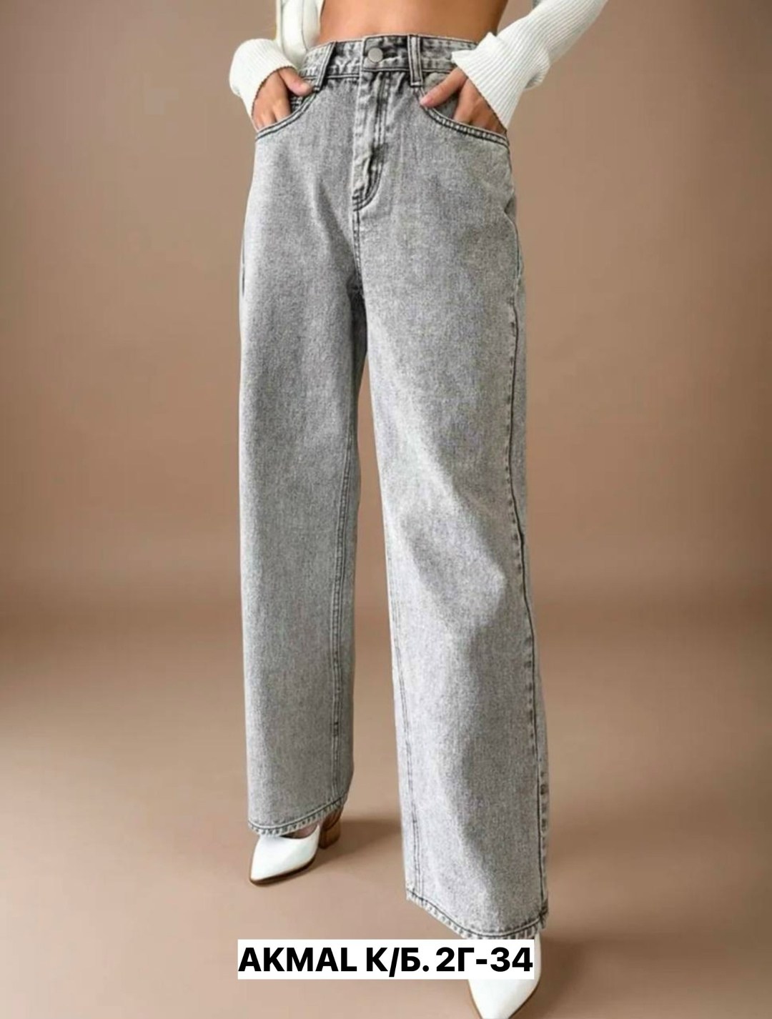 джинсы широкие женские,джинсы широкие,женские джинсы,джинсы брюки,серые джинсы широкие